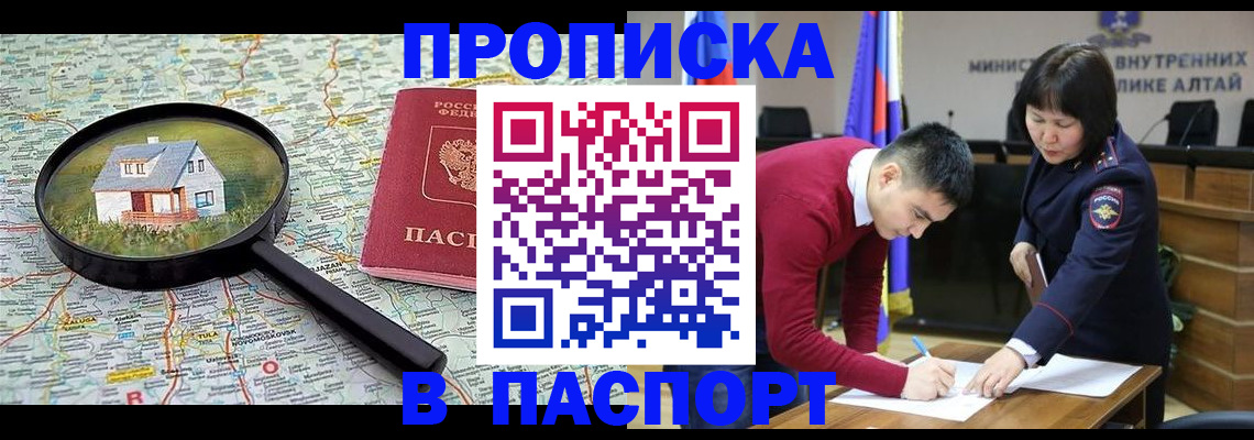 регистрация в Южно-Сухокумске