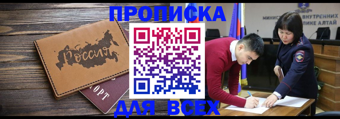 регистрация для дет. сада в Южно-Сухокумске
